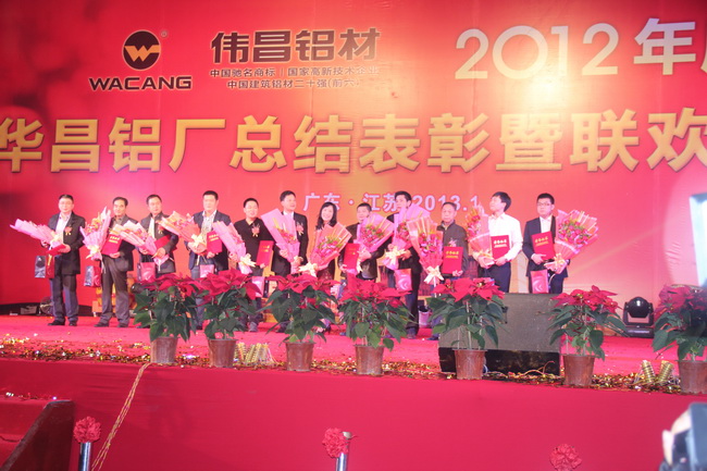 揭晓十大经销商奖