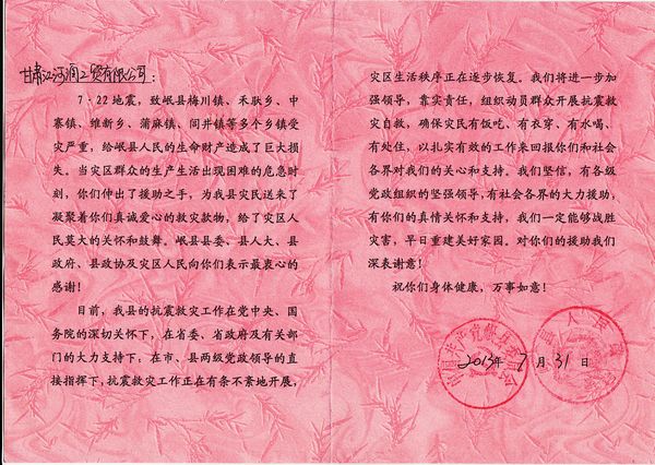 mg冰球突破·豪华版(试玩)官方网站