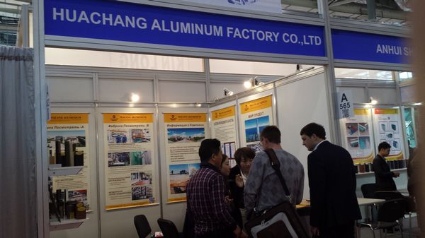 mg冰球突破铝厂加入俄罗斯Mosbuild国际修建建材展览会