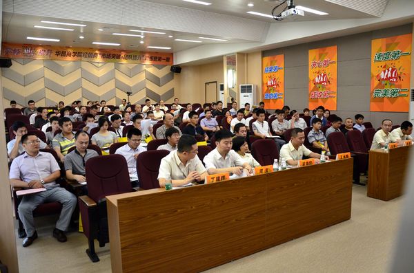 mg冰球突破商学院经销商特训营第一期圆满举行