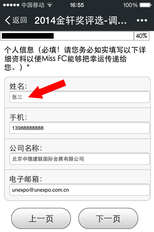 mg冰球突破·豪华版(试玩)官方网站