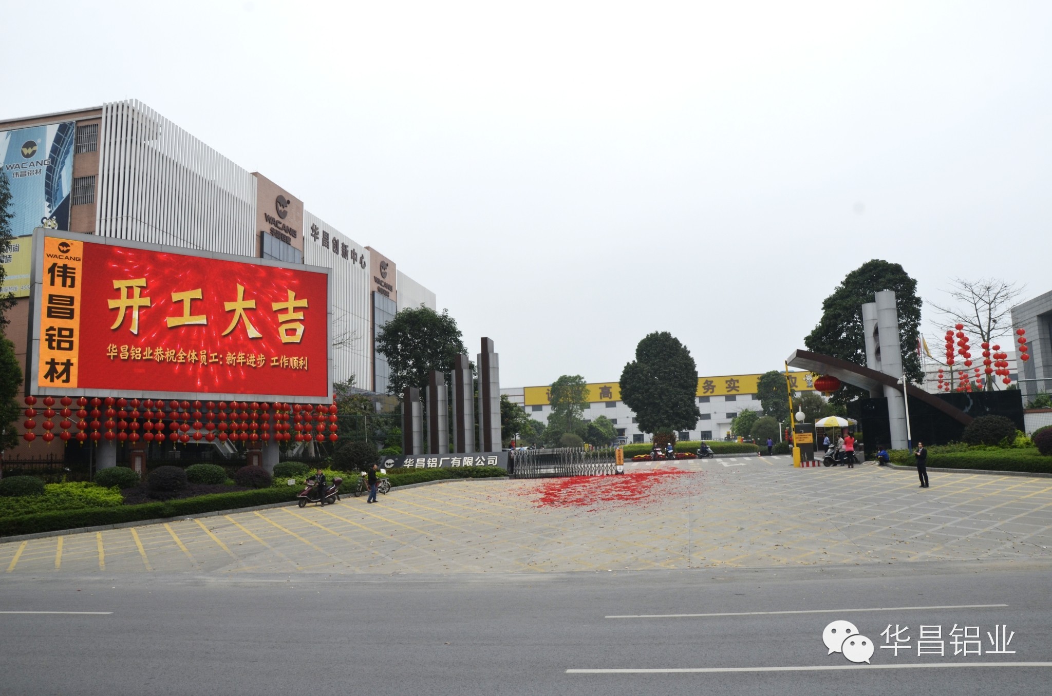 mg冰球突破·豪华版(试玩)官方网站