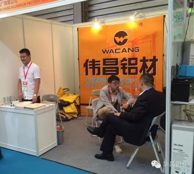 我司乐成参展2015国际太阳能光伏展览会！