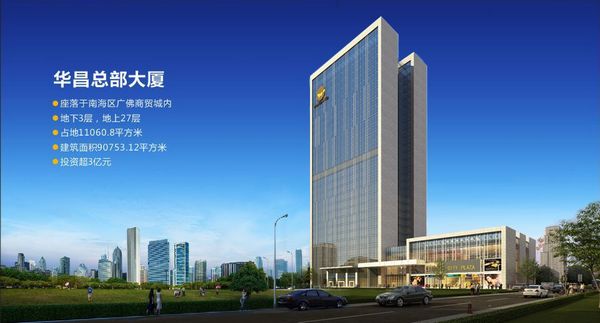 mg冰球突破铝业多项工程齐头并进，，，，，，，打造铝型材工业综合体