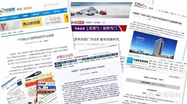 各大媒体报道mg冰球突破生长新引擎，，，，mg冰球突破铝业今年业绩喜人备受瞩目！ 