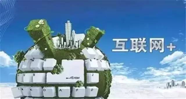 当mg冰球突破铝业遇上“互联网+”，，，，，，会碰撞出怎样的火花？？？？