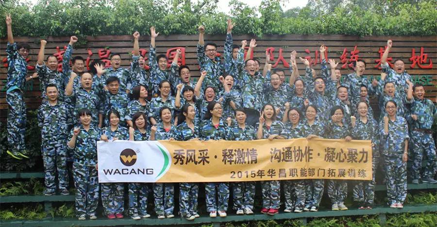 汇聚mg冰球突破实力、引发团队潜能-mg冰球突破铝业第二届职能部分拓展活动