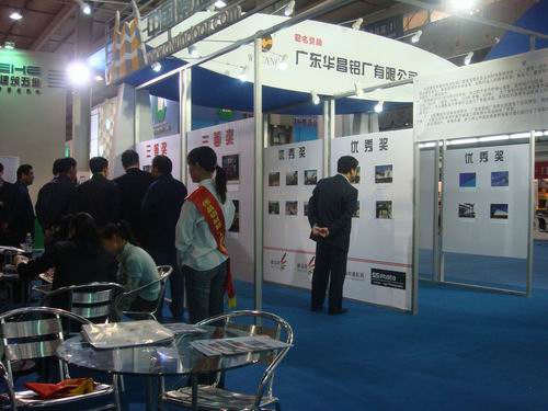 我公司冠名赞助“伟昌铝材杯‘人.修建.自然’ 摄影展”