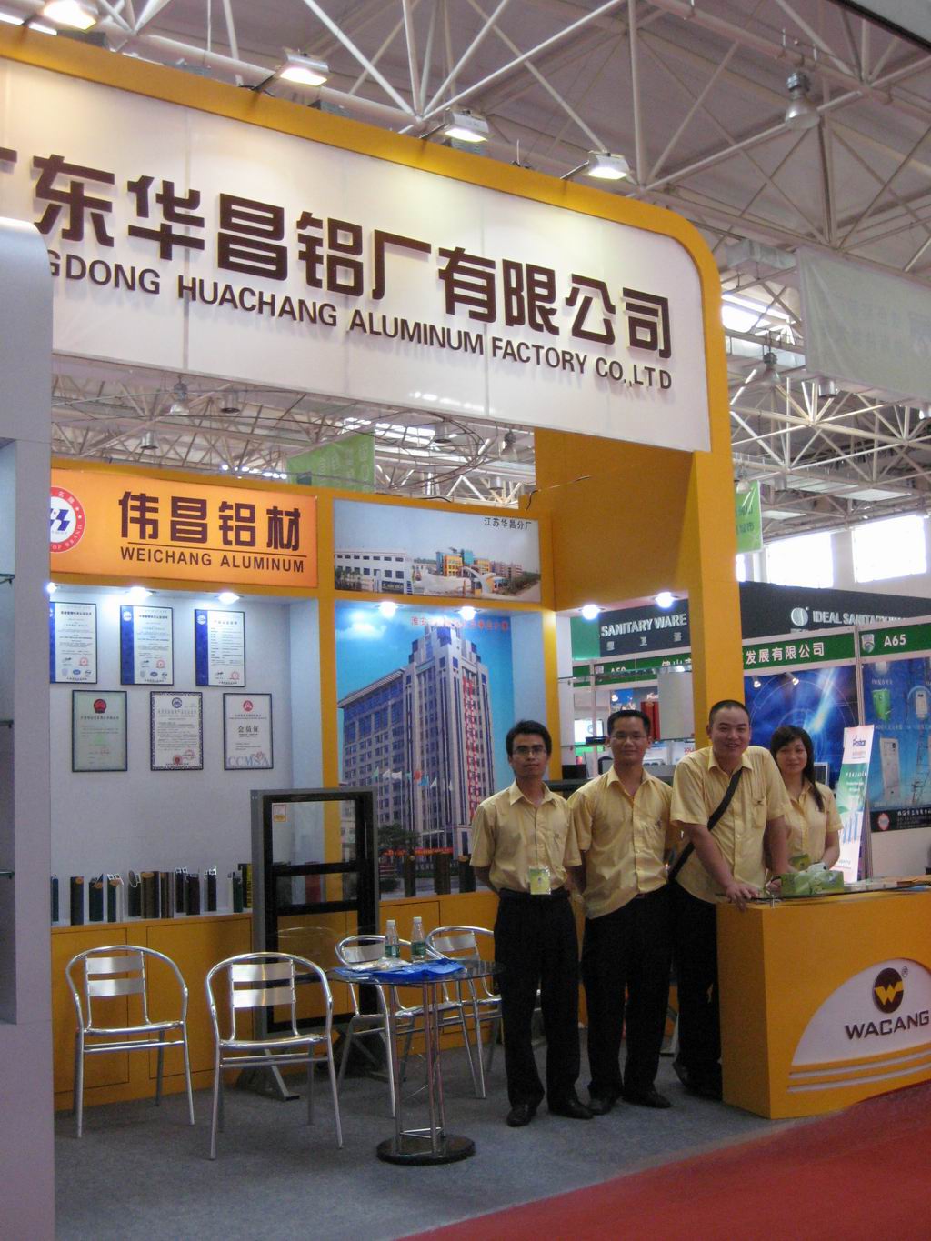 我公司加入“2009第二届广东节能环保手艺及应用展览会