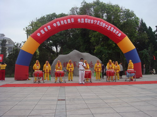 厂方经销同起劲，，，，，，推广伟昌齐焕彩