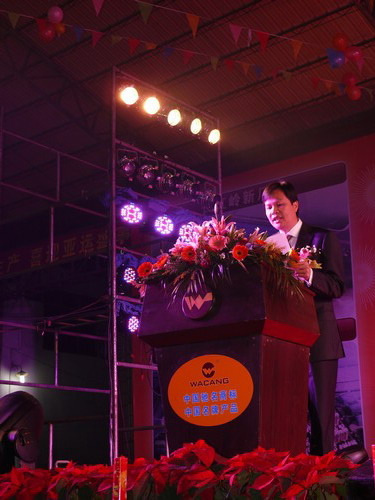 我公司举行“2010年度mg冰球突破铝厂有限公司总结表扬暨联欢晚会”