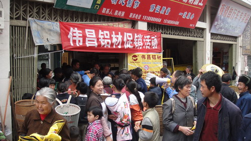 贵州省铜仁、凯里地区开展伟昌铝材州里现场抽奖促销活动