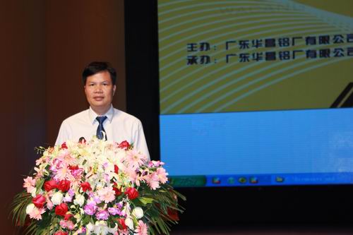 “伟昌铝材”2012年经销商大会在江苏徐州盛大召开