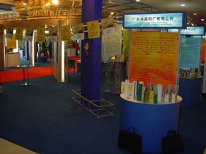 mg冰球突破铝厂加入延边、佛山――圣彼得堡商业推介会