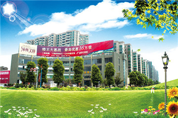 衡阳市沐林美郡