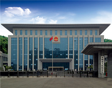 商丘永城审查院