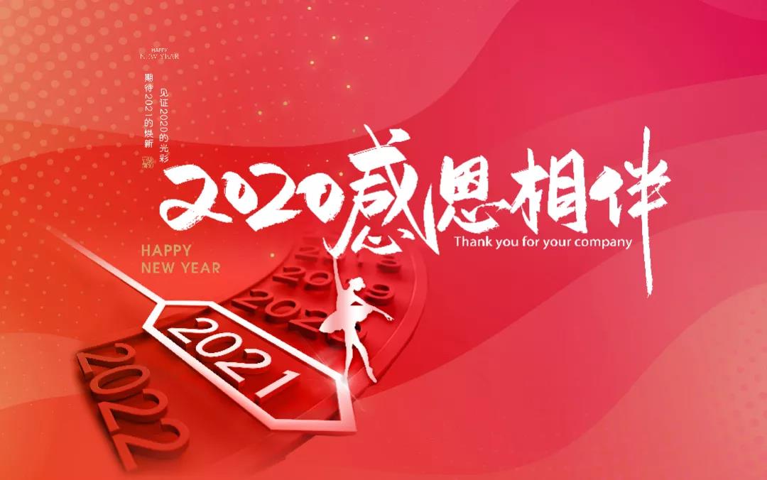 �i�f�滷�� �T�~�P��j�����Z��2020�~�A�ة��H���@�˪��^�U