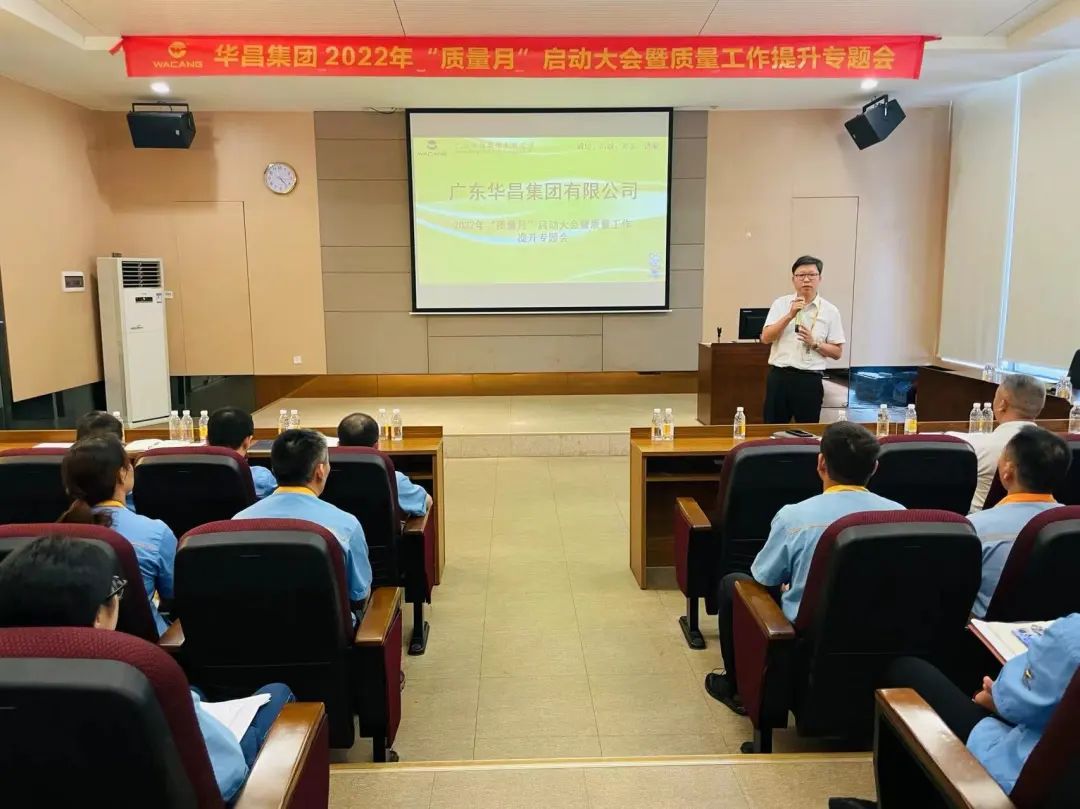 ���ʦ~�ة��q���q�ڰ�|�ة������|��2022�~"��q��"�Ұʤj�|�[��q�u�@���ɱM�D�|