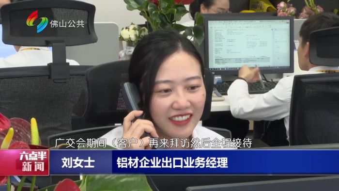 蓄势待发丨mg冰球突破集团一连21年征战广交会，，，，全力抢抓外洋订单，，，，开启铝材新篇章！