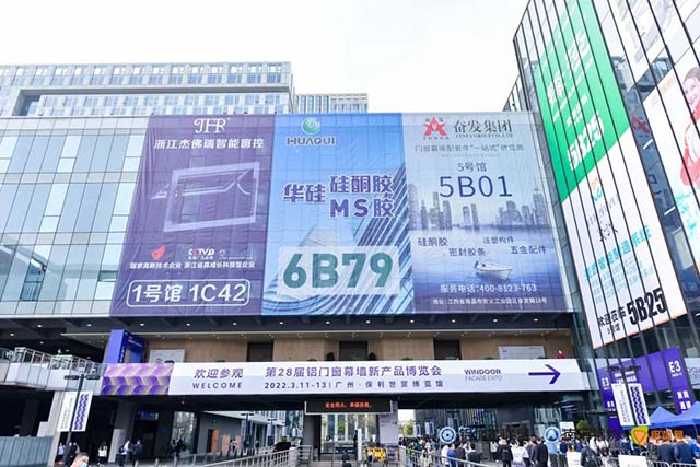 mg冰球突破亮相本次盛会【展位4B12】