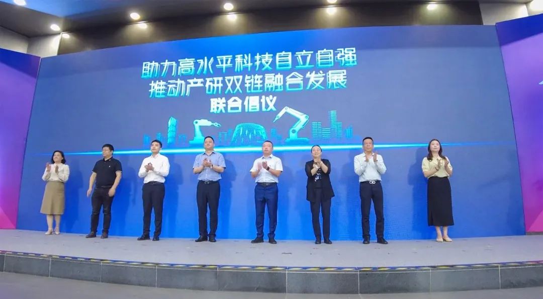 科技领衔，，，，，，，智造南海 | 2023年工业科技推进大会，，，，，，，mg冰球突破集团再次荣获多项声誉！