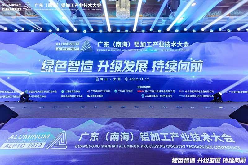 ��m�T�~ ���A�Ӧ� | 2022�~�s�F(�n��)�T�[�u���~�޳N�j�|�A�ة����κa��h���a�A