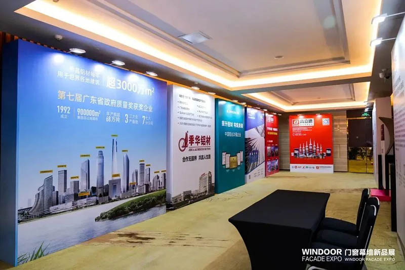 第29届天下铝门窗幕墙行业年会暨中国修建经济广州峰会，，，，mg冰球突破集团再次荣获多项声誉!