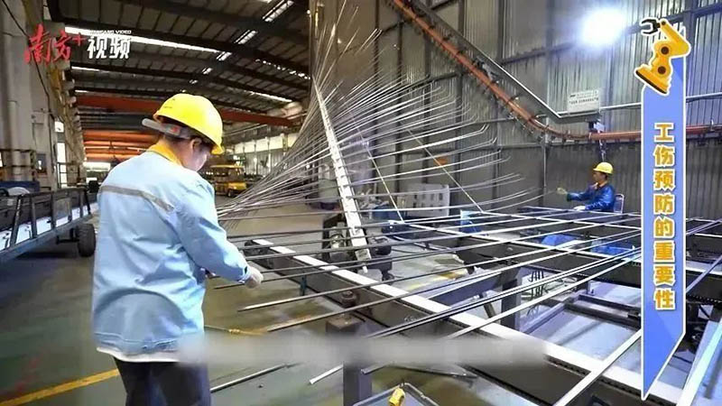 南方日报报道:mg冰球突破集团算好工伤预防账,严把企业清静关