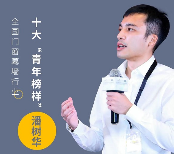 mg冰球突破铝业潘树华总司理实力中选十大“青年模范”