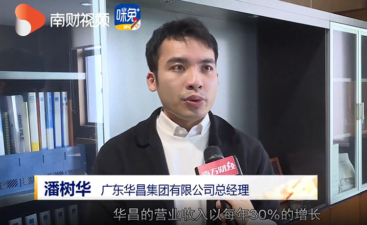 �б�޻� | �s�F�٬F����q���{���j�|�b�s�{�|��ة�������o���ĤC���s�F�٬F����q����