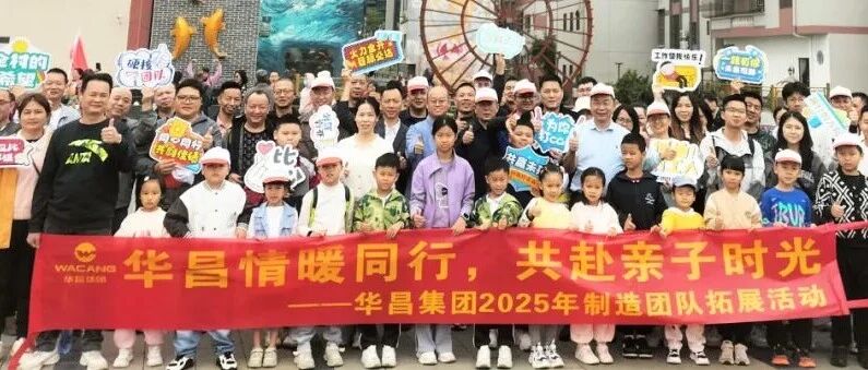 ���x�P��A�@�u�ˤl�ɥ� | �ة�����2025�~��y�ζ��ݮi���ʡI