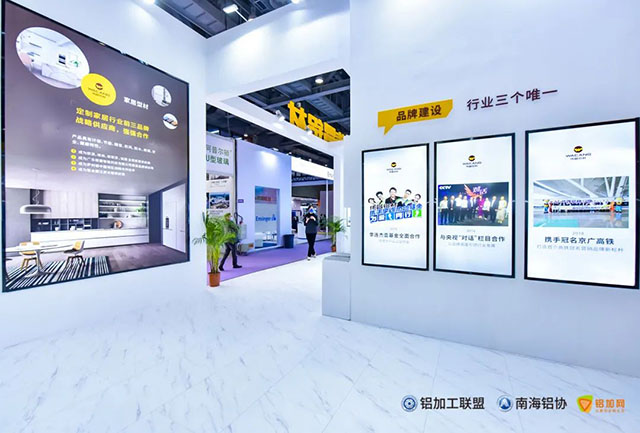 直击展会现场，，，，，，，mg冰球突破精彩亮相