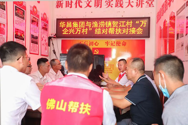 崔现忠：因地制宜 主行动为