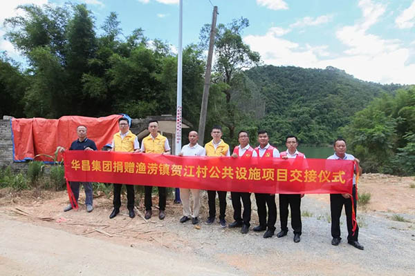 mg冰球突破集团捐赠