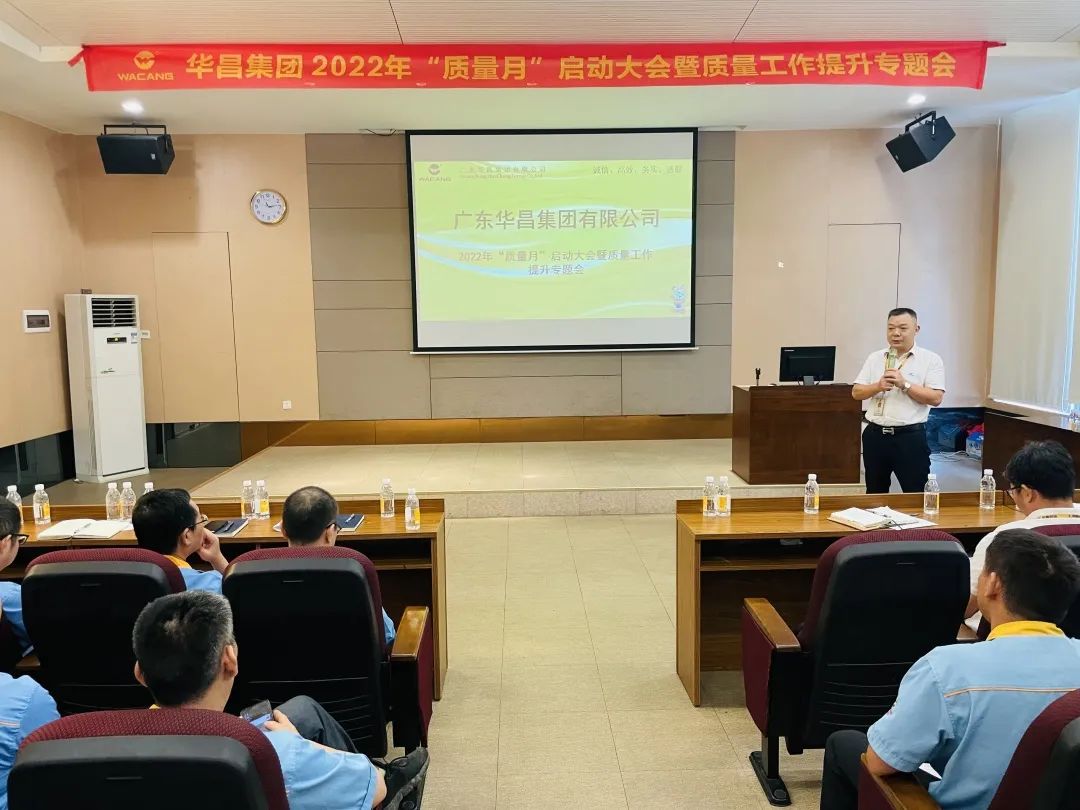 ���ʦ~�ة��q���q�ڰ�|�ة������|��2022�~"��q��"�Ұʤj�|�[��q�u�@���ɱM�D�|