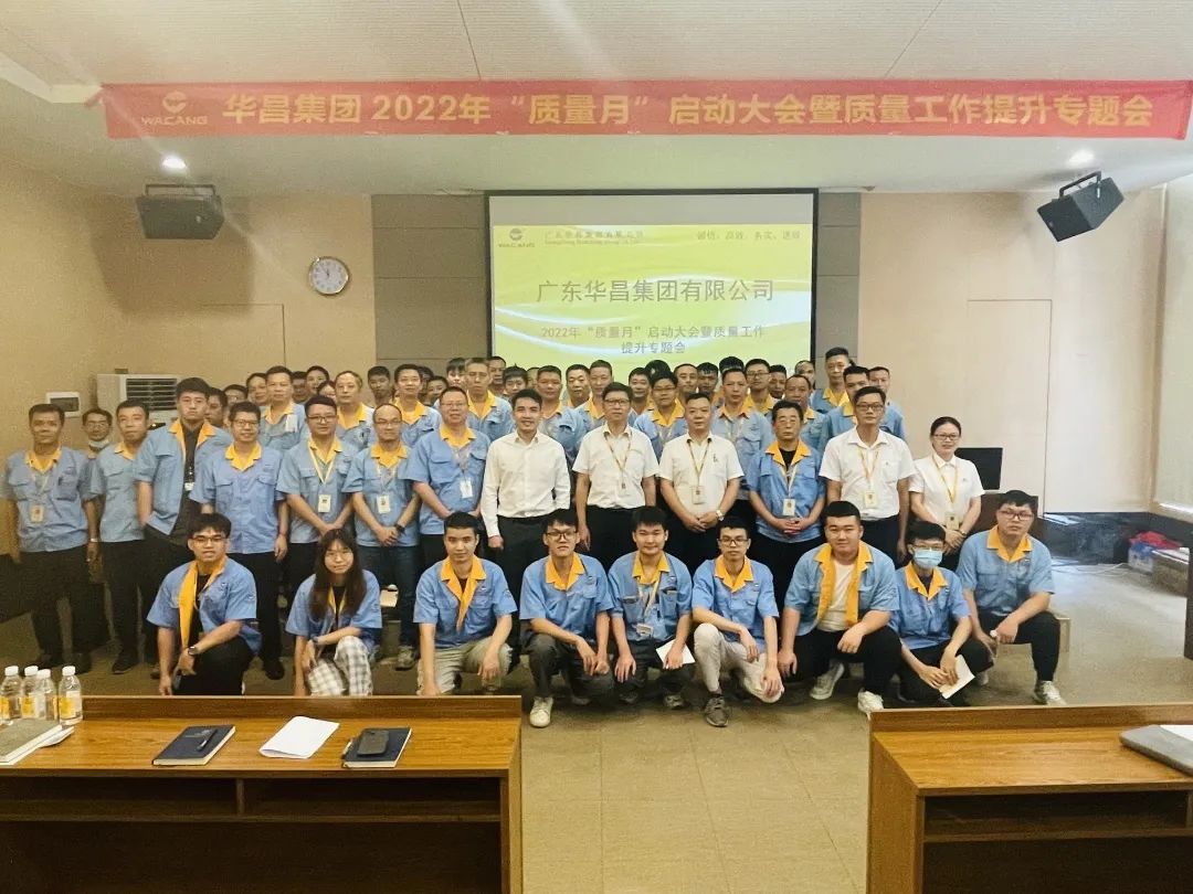 ���ʦ~�ة��q���q�ڰ�|�ة������|��2022�~"��q��"�Ұʤj�|�[��q�u�@���ɱM�D�|