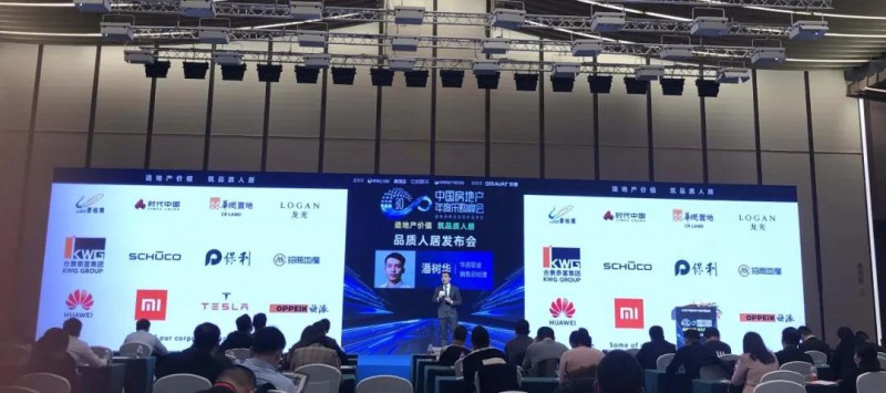 2020����Цa���~�ת��ʮp�|