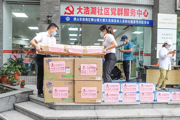 �ة����ΦV�j�E����Ϯ��ب��̪���M�ͬ��Ϋ~