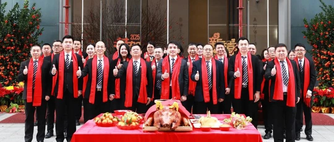 开工大吉 | 新征程，，，，，万事顺遂 ? 再出发，，，，，共创佳绩 !