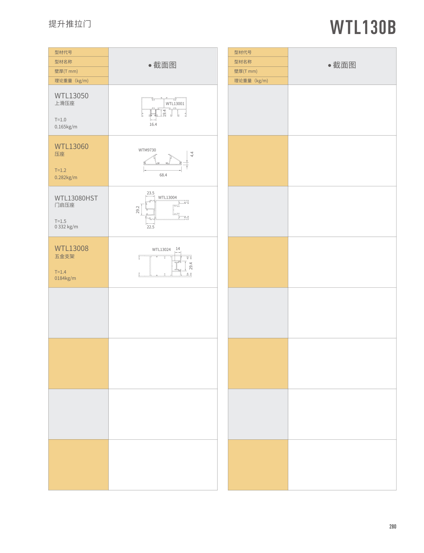 mg冰球突破·豪华版(试玩)官方网站