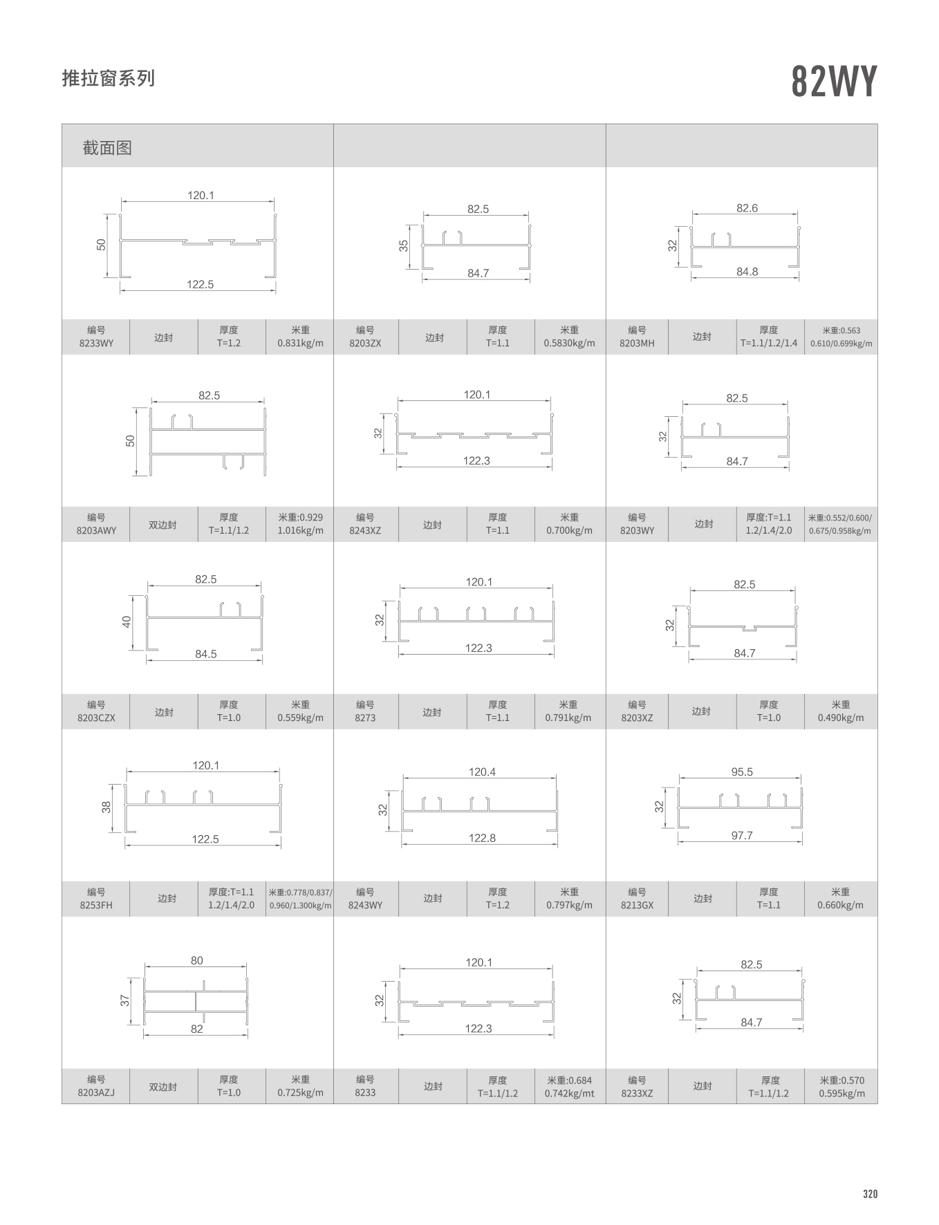 mg冰球突破·豪华版(试玩)官方网站