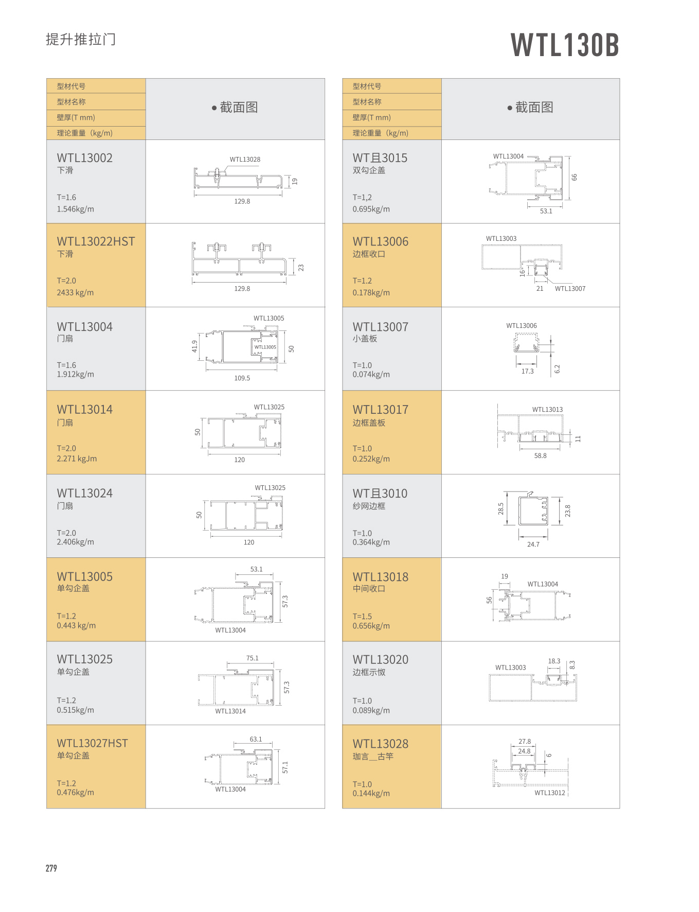 mg冰球突破·豪华版(试玩)官方网站
