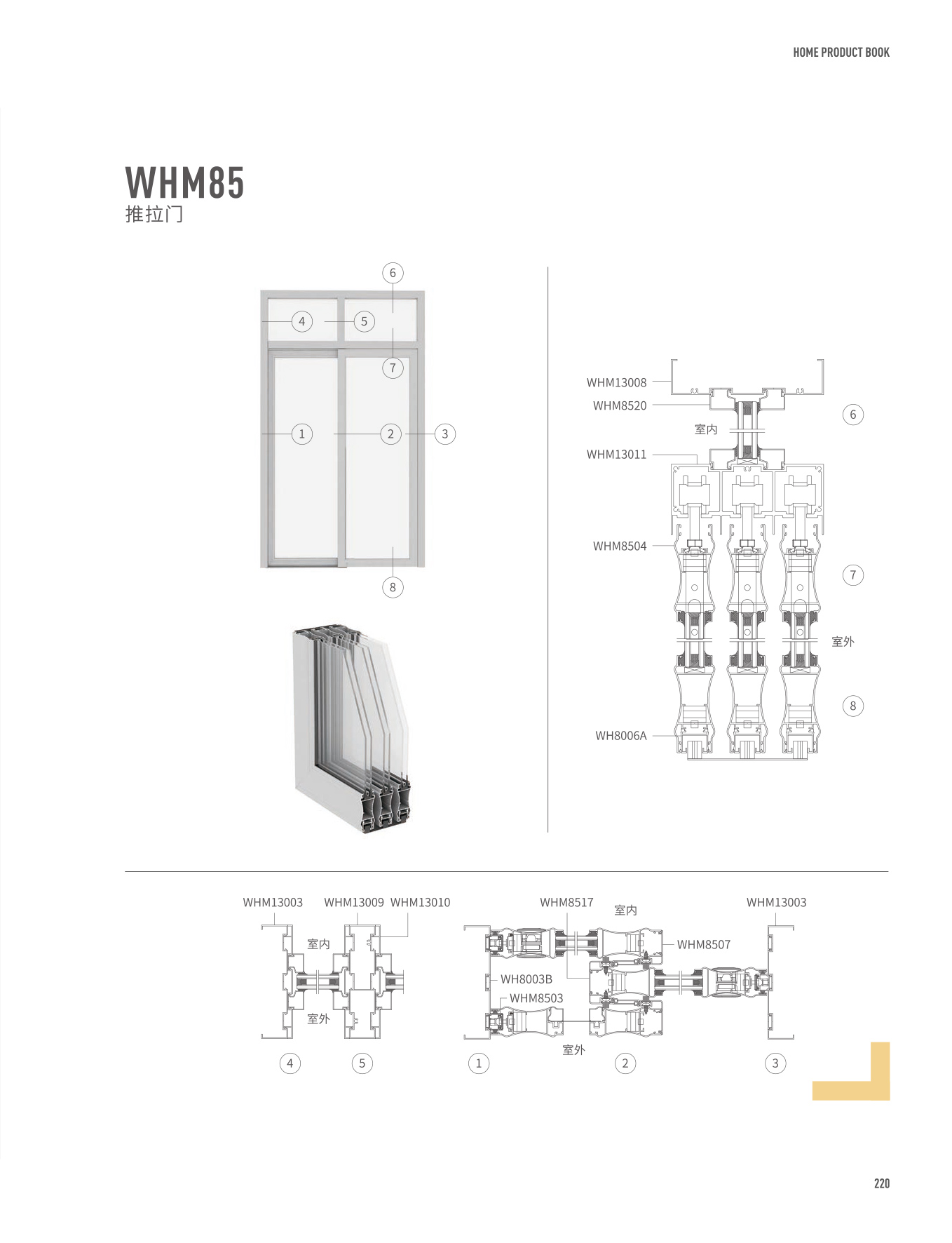 mg冰球突破·豪华版(试玩)官方网站