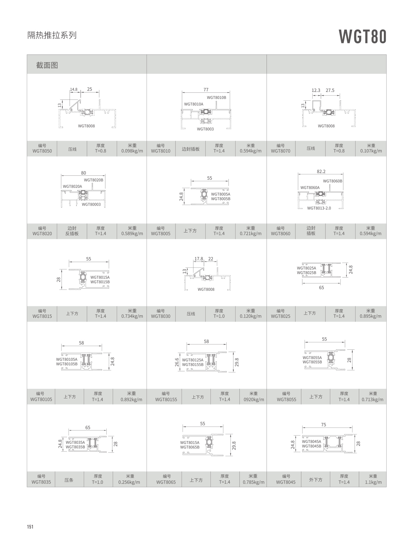 mg冰球突破·豪华版(试玩)官方网站