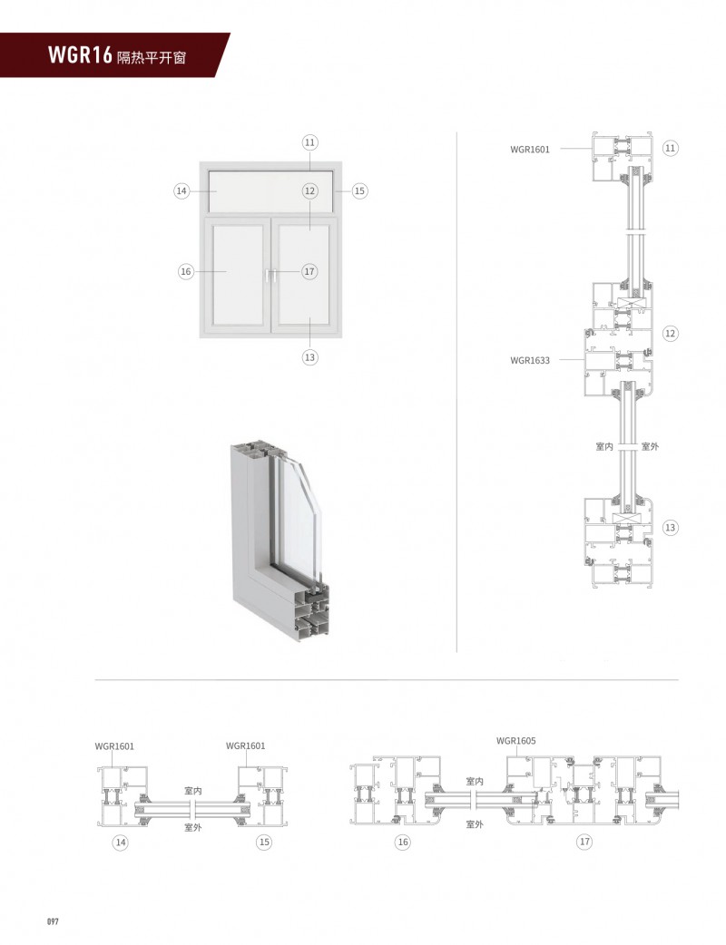 mg冰球突破·豪华版(试玩)官方网站