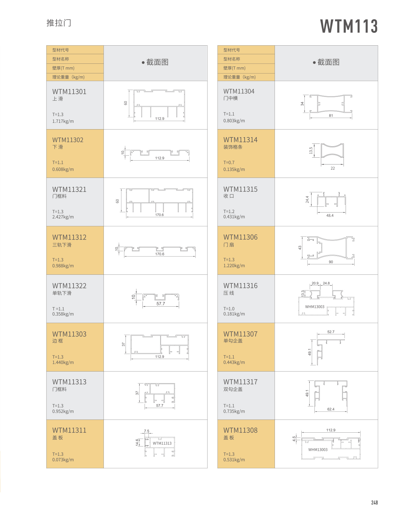 mg冰球突破·豪华版(试玩)官方网站