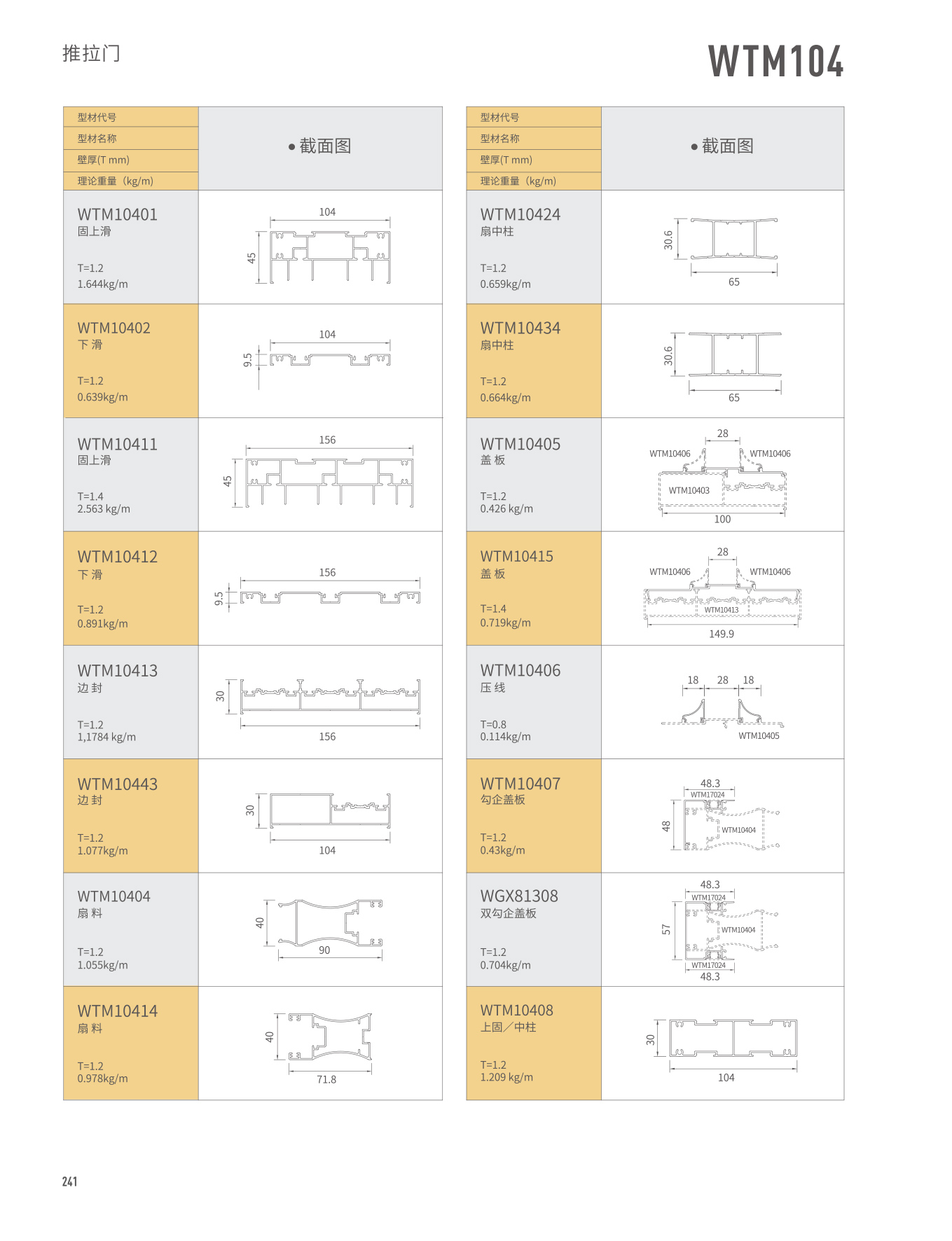 mg冰球突破·豪华版(试玩)官方网站