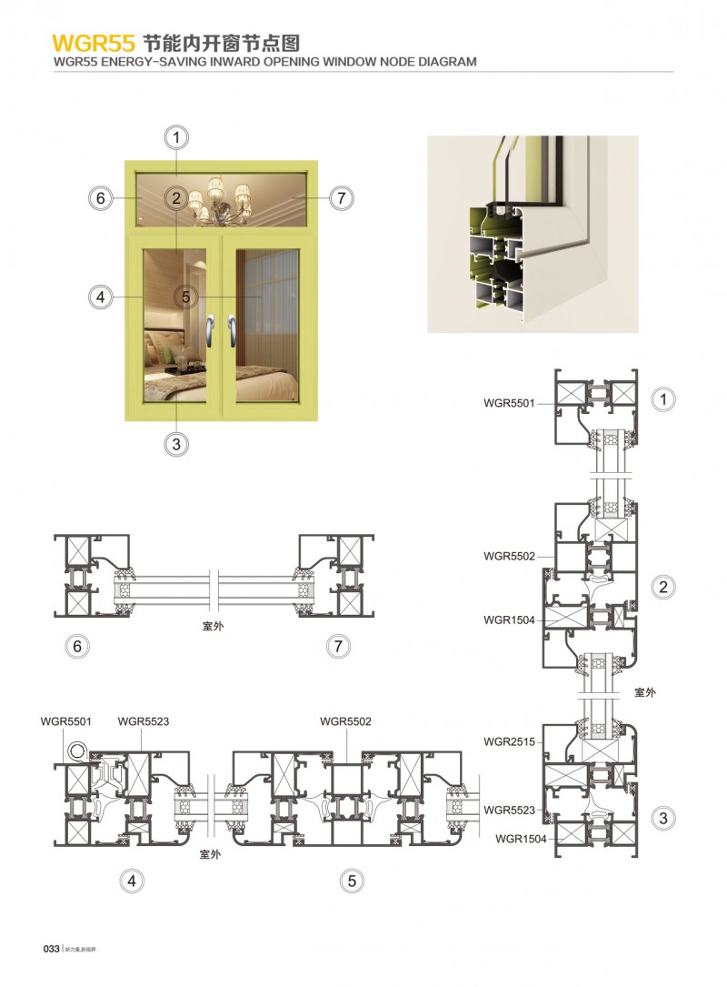 mg冰球突破·豪华版(试玩)官方网站