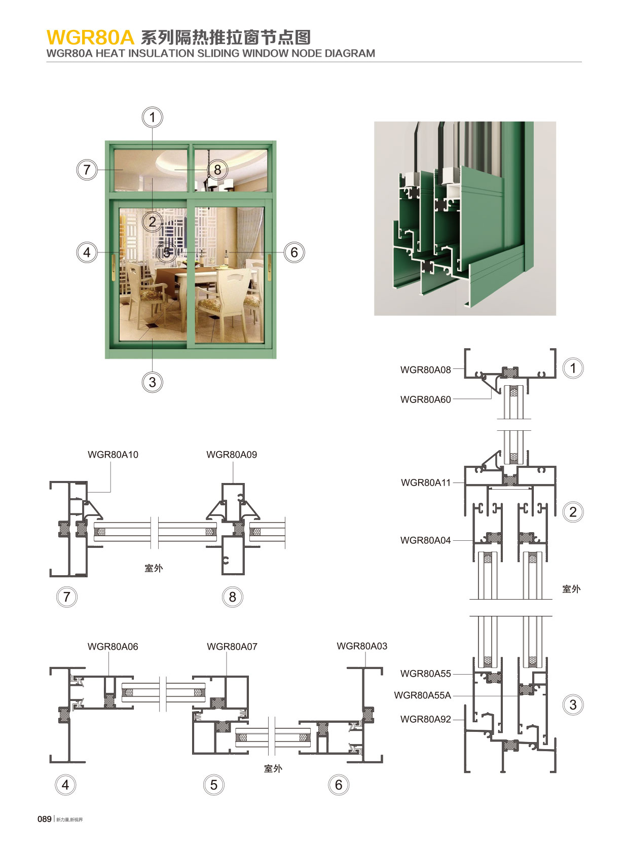 WGR80A�j���`����Ԩt�C