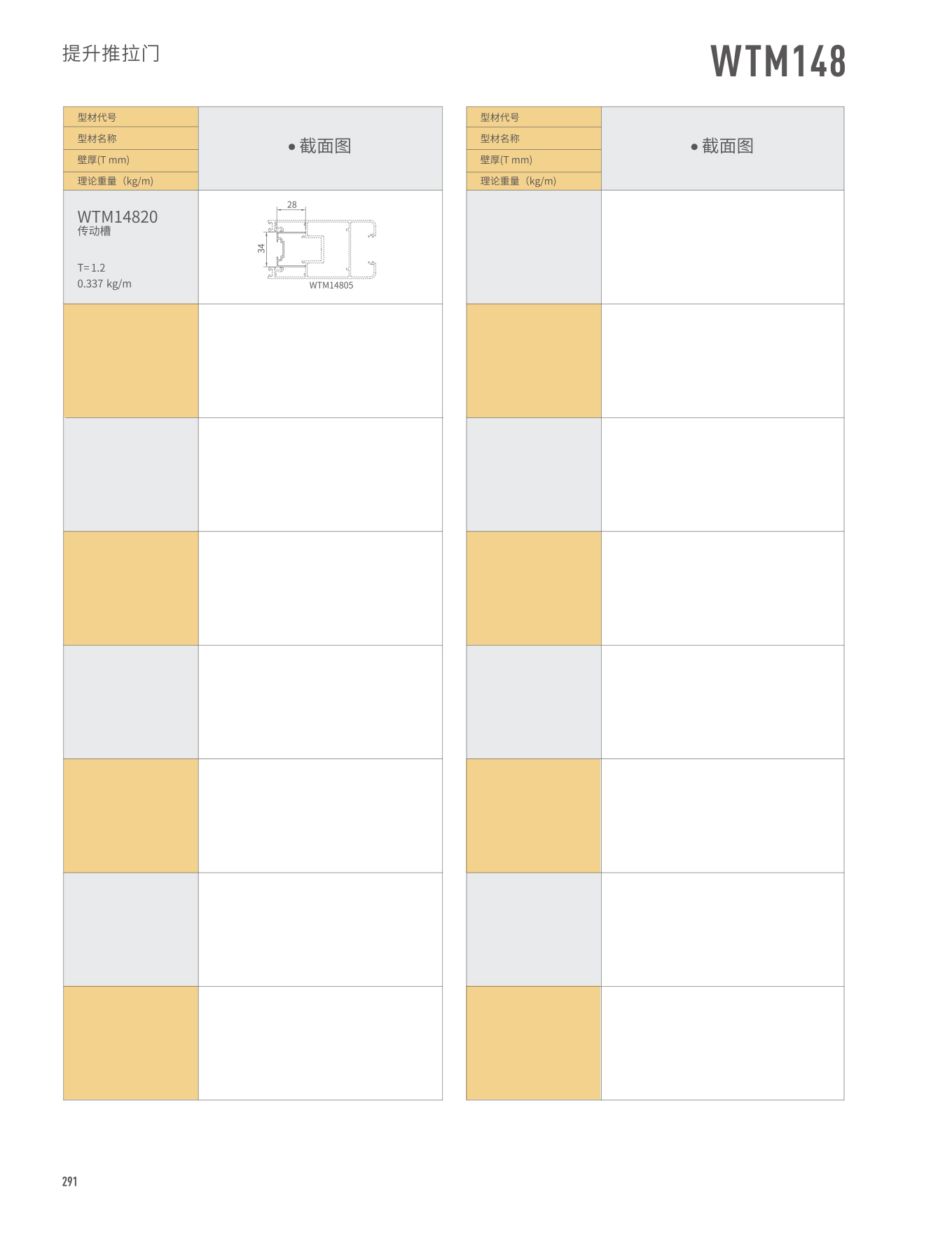 mg冰球突破·豪华版(试玩)官方网站